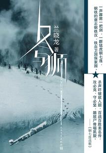 大墟取经人