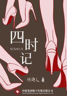 光影协奏曲