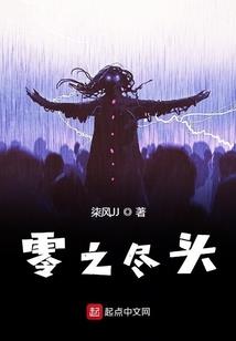 从乙女游戏开始的修仙之旅
