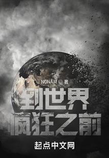 跨越时光来爱你