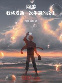 生有所恋