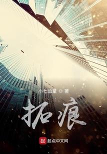 直播之游戏神豪