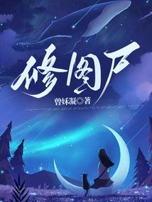 善财