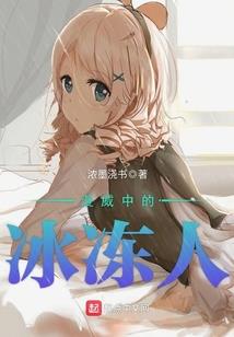 我被困在同一天