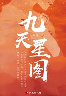 腹黑女王：祭司别惹我