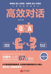 超级全才