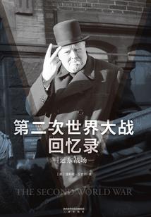 恶魔的恶作剧之恋