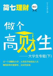 魂临异世