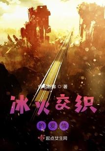 血海剑魔