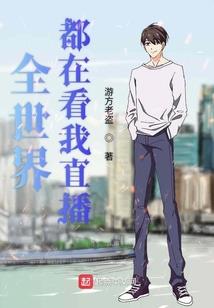 逝去的微笑