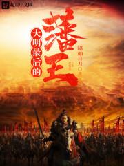 始明诀