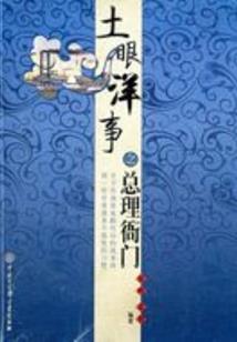 怕你被人抢走