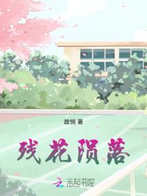 御兽：开局一只弱狐狸