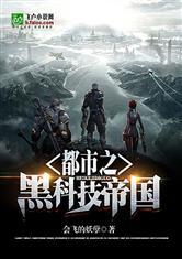 神说稳了