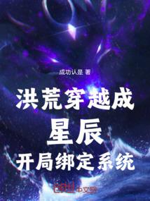史诗级领主