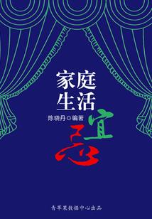 黑色豪门，宁负流年不负君