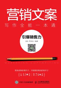 微凉刺章