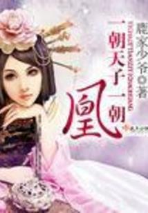 仙剑奇侠传续篇