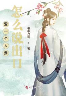捍卫者终章