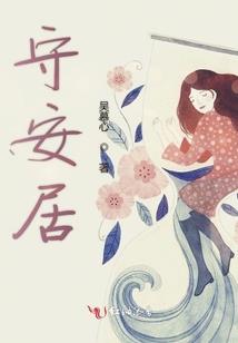 魔镜的主人是公主