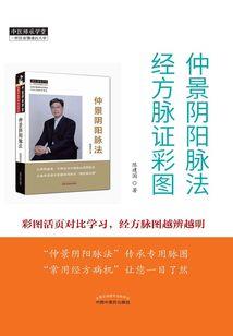 混世龙帝