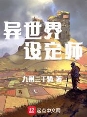 造化战神