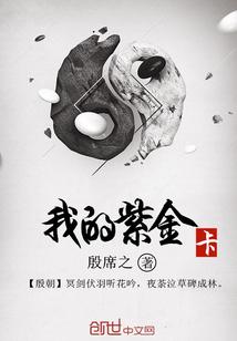 猫咪报恩之异世界