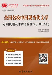 紫袍天尸？出棺后杀疯了