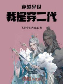 我家有只小妖精