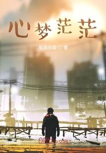 都市变身之赤红之瞳
