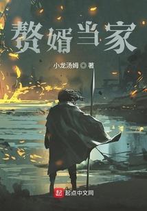 笔神降临