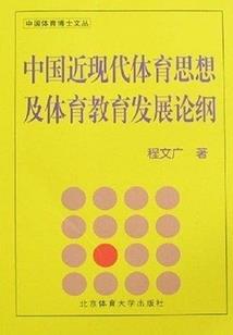 背面