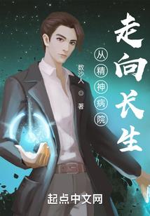 吸血鬼王强势归来