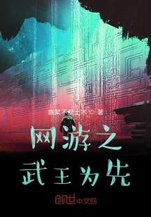 Boss大人，请求支援