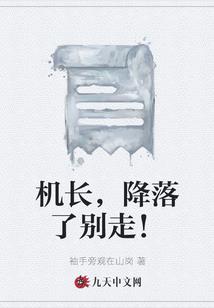 破天杀荒