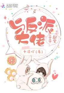 热血高中生