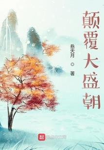 不能说的话