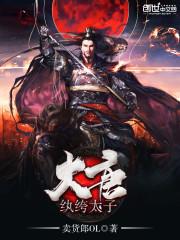 穿越世界的境界线