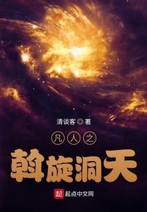 孽冢