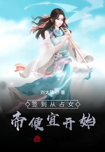 守护甜心水晶的友谊