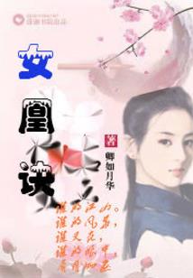 超强血脉系统