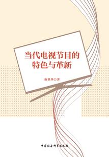 鬼眼警侣