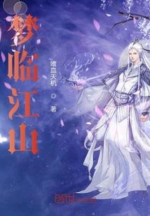 血雨陌刀客