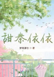 一个训练家的故事