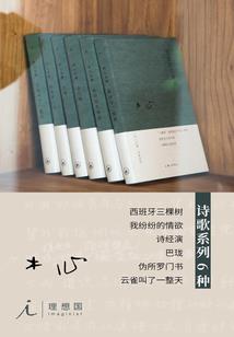 夕阳下的战神