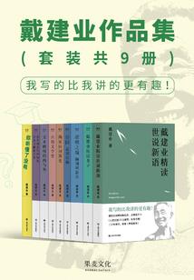 昊悟记