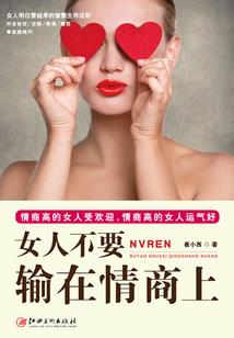 妖孽殿下的冷心爱妻