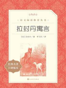 婳梦为牢