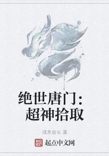 日月星辰不抵你