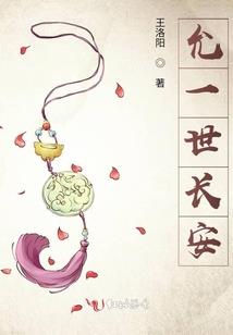 穿越之诸天成道